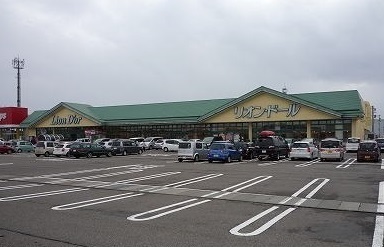 スーパー　リオン・ドール燕北店（スーパー）まで1300m