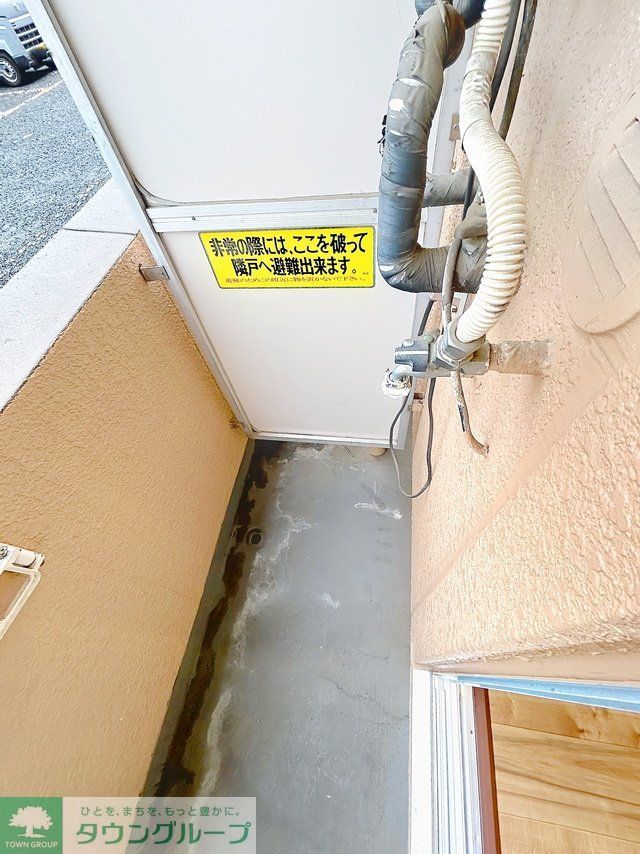 バルコニー　★お部屋探しはタウンハウジング稲田堤店まで★