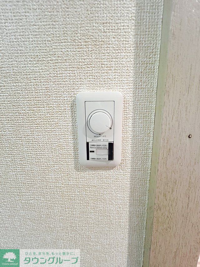 その他設備　★お部屋探しはタウンハウジング稲田堤店まで★