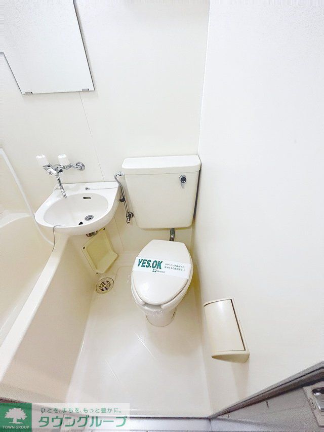 トイレ　★お部屋探しはタウンハウジング稲田堤店まで★