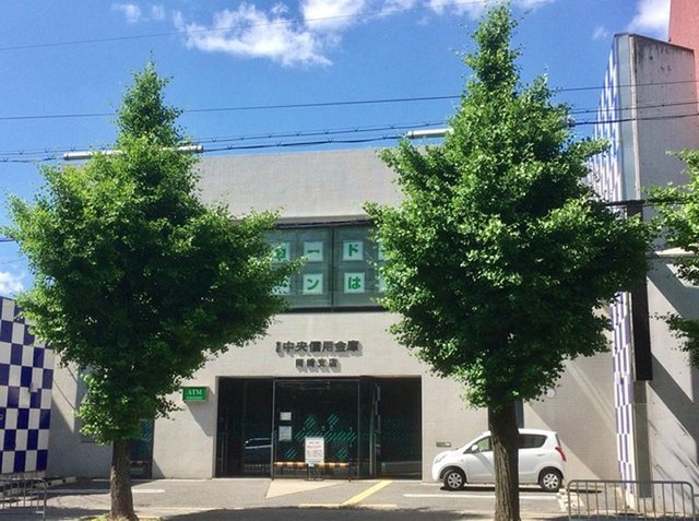 銀行　京都中央信用金庫岡崎支店（銀行）まで302m