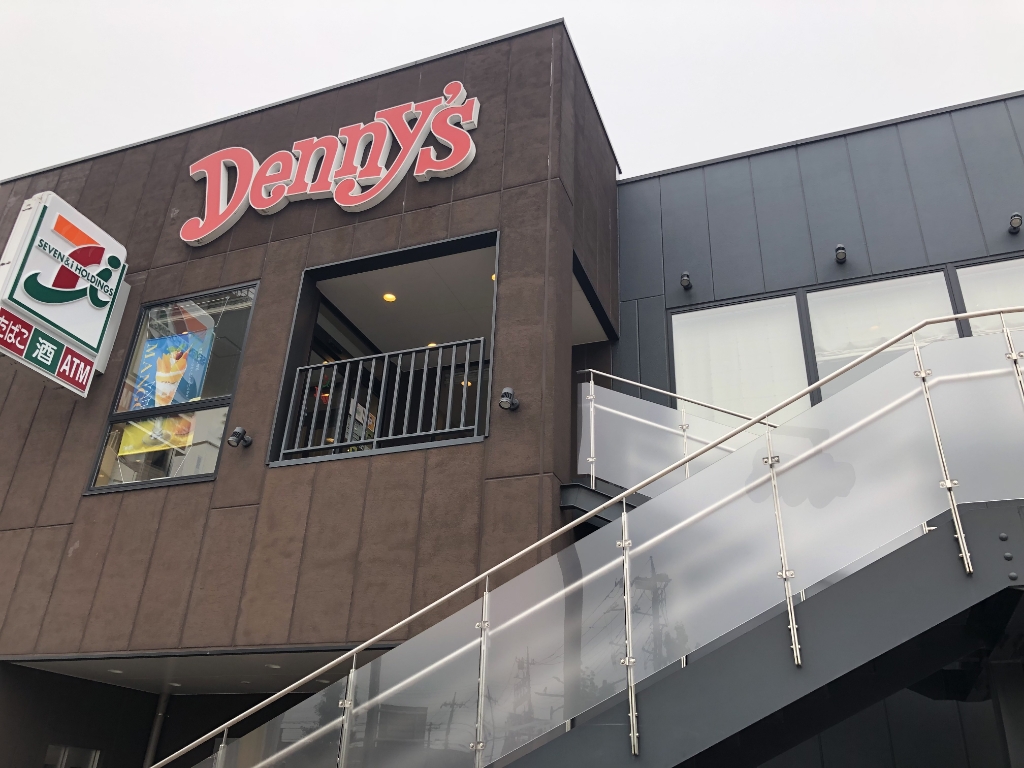 その他　デニーズ武蔵小杉店（その他）まで668m