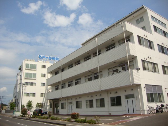 その他　医療法人社団蛍水会名戸ケ谷病院（その他）まで1296m