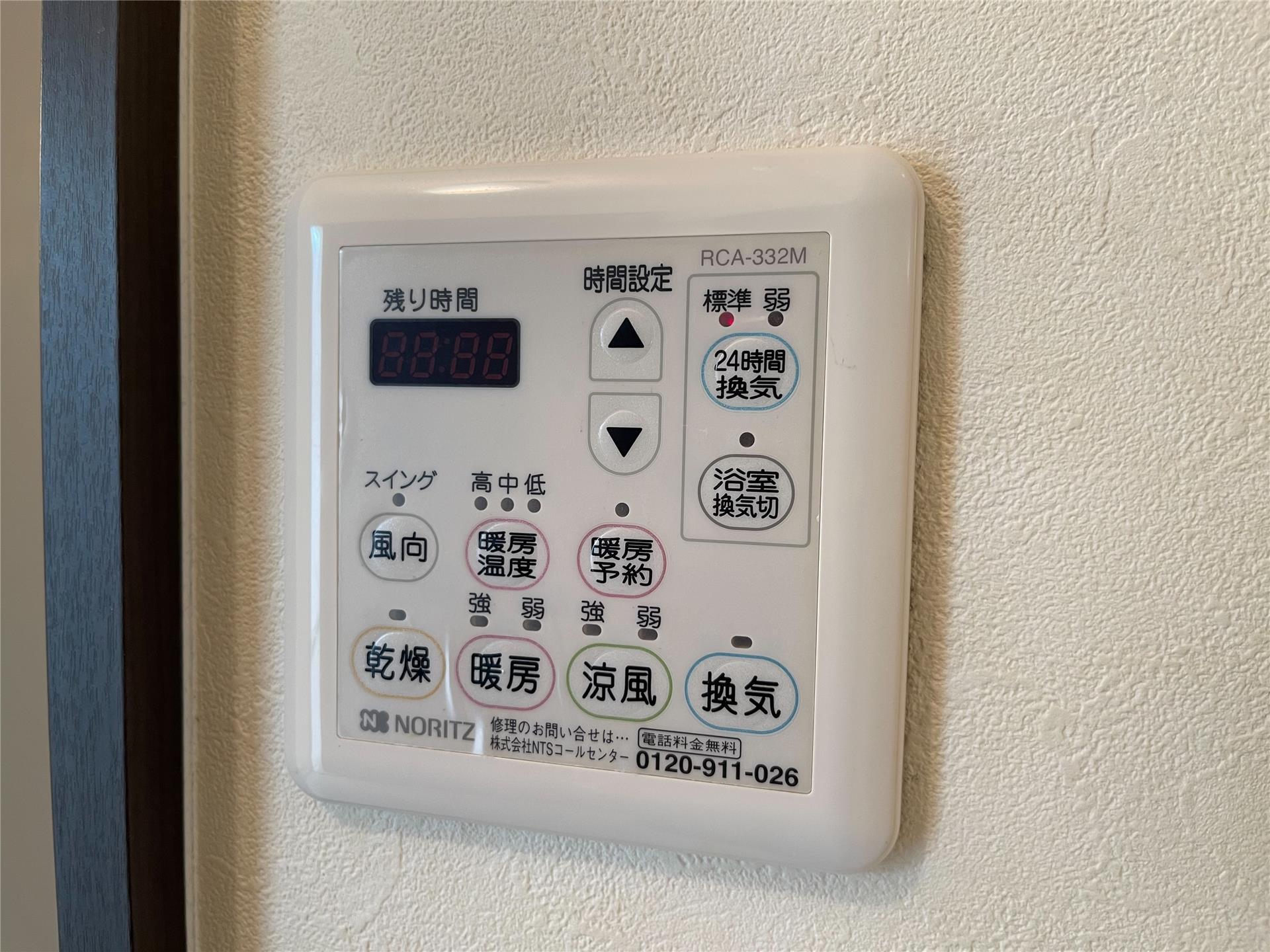 その他設備　浴室乾燥機