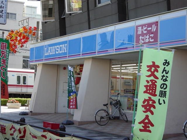 その他　物件より520ｍ、7分