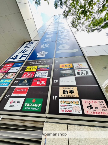 スーパー　マルマンストア（スーパー）まで957m