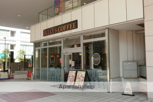 その他　タリーズコーヒー（その他）まで1061m