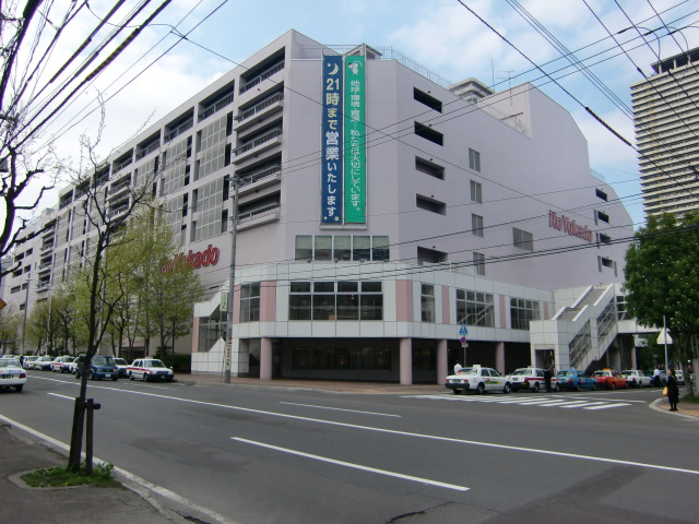 スーパー　イトーヨーカドー琴似店（スーパー）まで636m