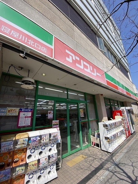 コンビニ　アンスリー寝屋川北口店（コンビニ）まで679m