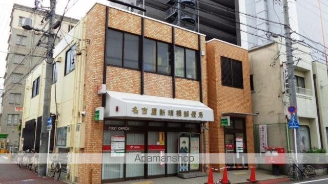 その他　名古屋新瑞橋郵便局（その他）まで593m