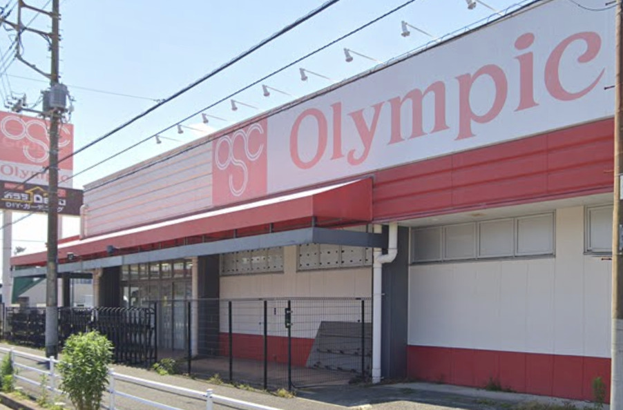 ホームセンター　Olympic(オリンピック) 柏花野井店（ホームセンター）まで1132m