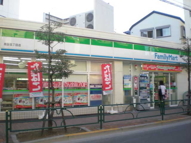 コンビニ　ファミリーマート（コンビニ）まで90m