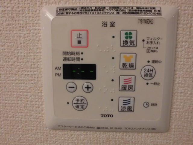 その他設備