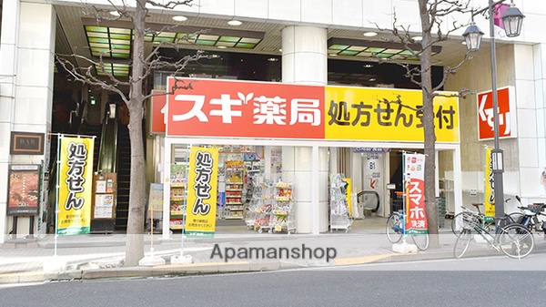 ドラックストア　スギ薬局新宿二丁目店（ドラッグストア）まで226m