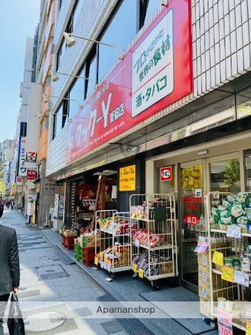 スーパー　クック－Ｙ新宿店（スーパー）まで474m