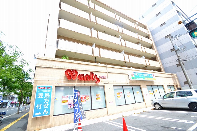ドラックストア　ウォンツ光町店（ドラッグストア）まで125m