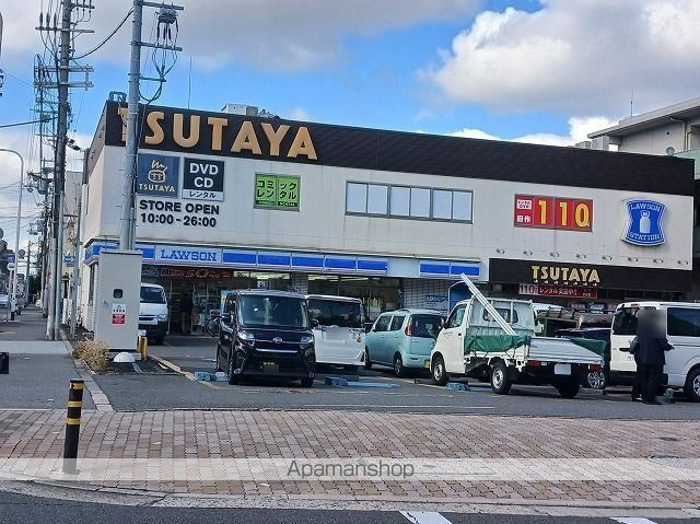 コンビニ　ローソン　巽北三丁目（コンビニ）まで410m
