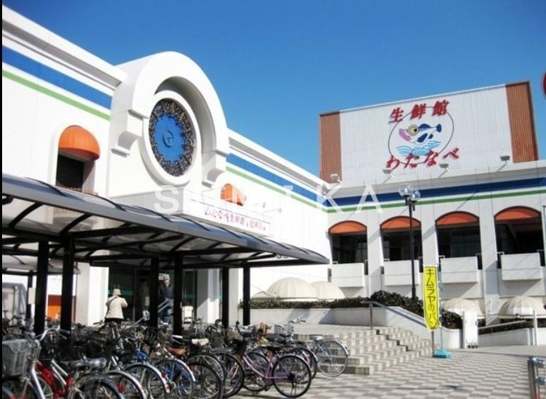 スーパー　わたなべ生鮮館庭瀬店（スーパー）まで341m