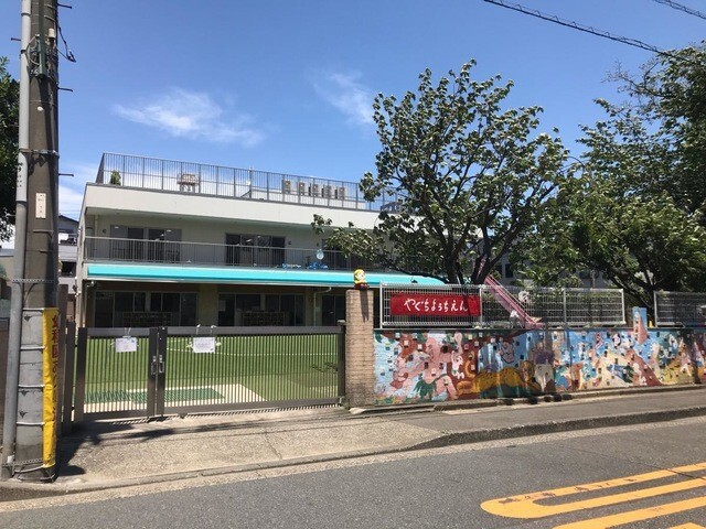 幼稚園・保育園　矢口幼稚園（幼稚園・保育園）まで296m