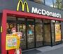 その他　マクドナルド（その他）まで118m