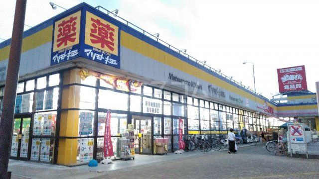 ドラックストア　ドラッグストア マツモトキヨシ 梅郷駅前店（ドラッグストア）まで1051m