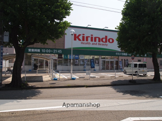 ドラックストア　キリン堂新神田店（ドラッグストア）まで472m
