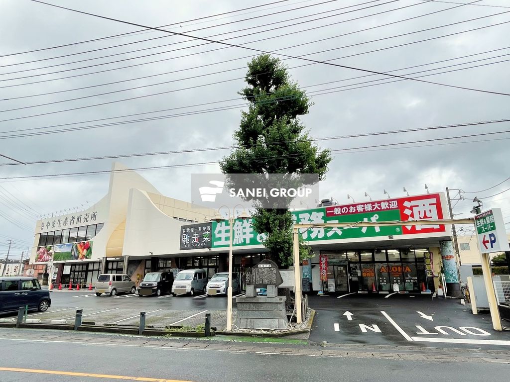 スーパー　業務スーパー 入曽店（スーパー）まで320m