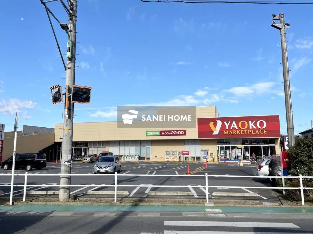 スーパー　ヤオコー 入曽店（スーパー）まで450m
