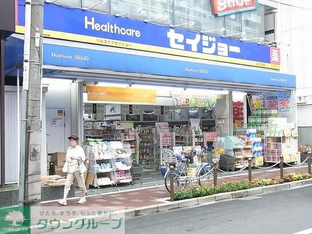 ドラックストア　くすりセイジョー中村橋駅前店（ドラッグストア）まで320m