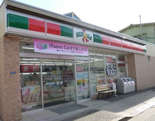 コンビニ　サンクス 北区赤羽西四丁目店（コンビニ）まで405m