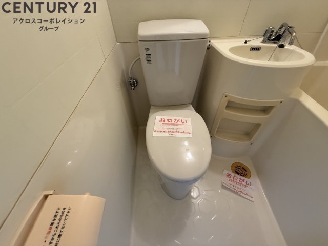 トイレ　浴室内にトイレがあります♪