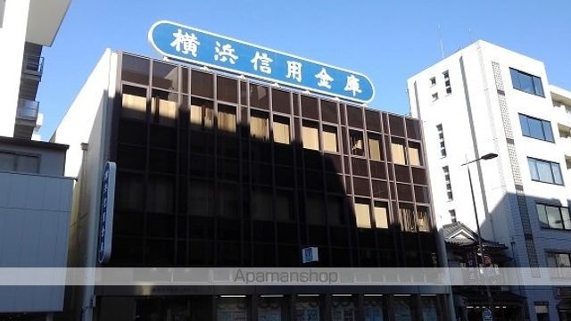 銀行　横浜信用金庫（銀行）まで300m