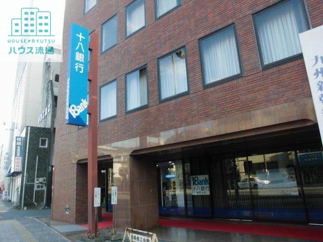 銀行　十八銀行桜町支店（銀行）まで199m