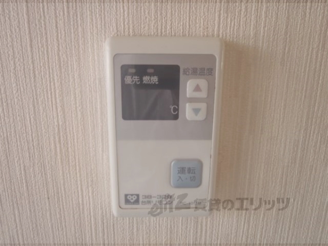 その他設備　給湯器リモコン
