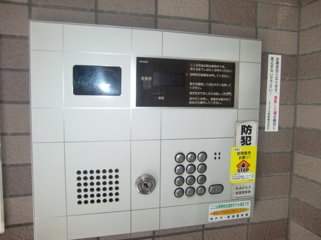 セキュリティ　オートロック
