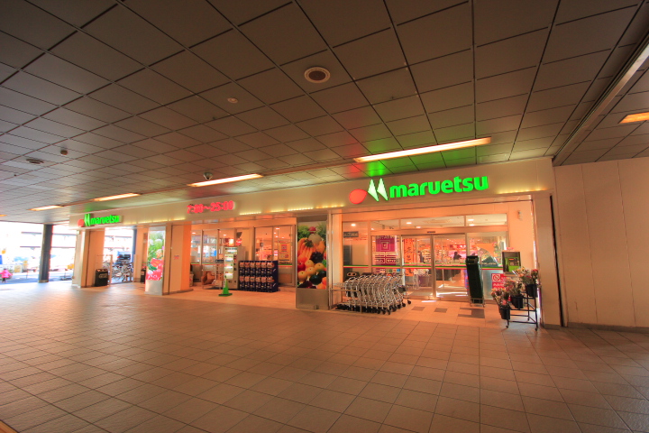 スーパー　マルエツ東松戸駅店（スーパー）まで540m