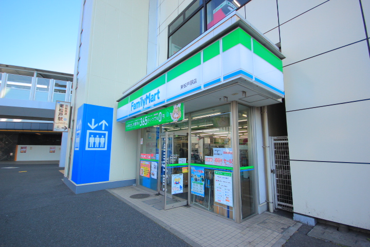 コンビニ　ファミリーマート 東松戸駅店（コンビニ）まで551m
