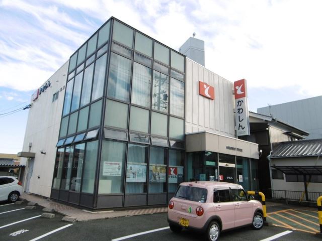銀行　豊川信用金庫（銀行）まで250m