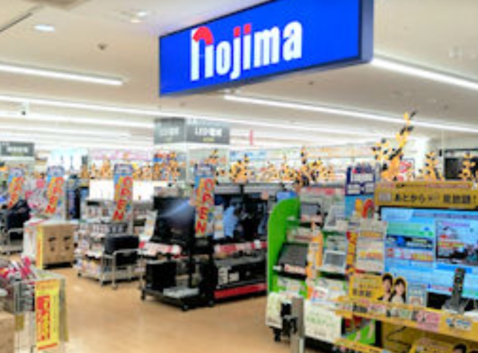 ホームセンター　ノジマ西友浦安店（ホームセンター）まで819m