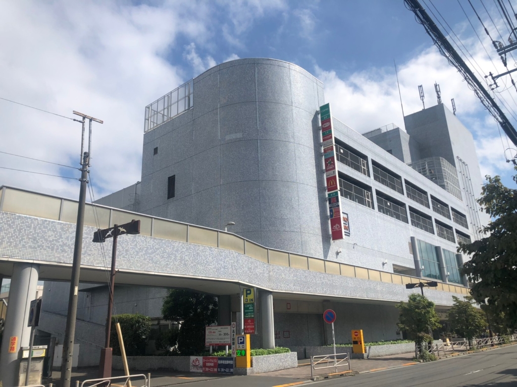 ショッピングセンター　コピオ北野（ショッピングセンター）まで969m