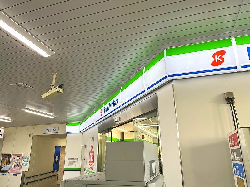 コンビニ　ファミリーマート近鉄古市駅改札内橋上店（コンビニ）まで280m