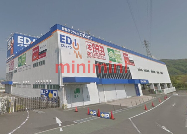 ショッピングセンター　西松屋エディオン高槻店（ショッピングセンター）まで987m