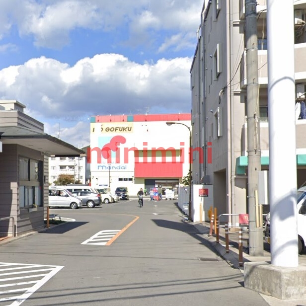 スーパー　万代高槻緑町店（スーパー）まで613m