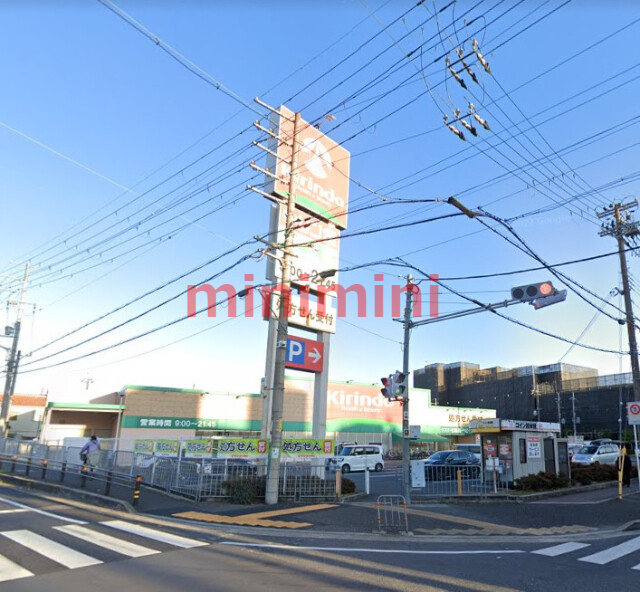 ドラックストア　キリン堂高槻野田店（ドラッグストア）まで803m