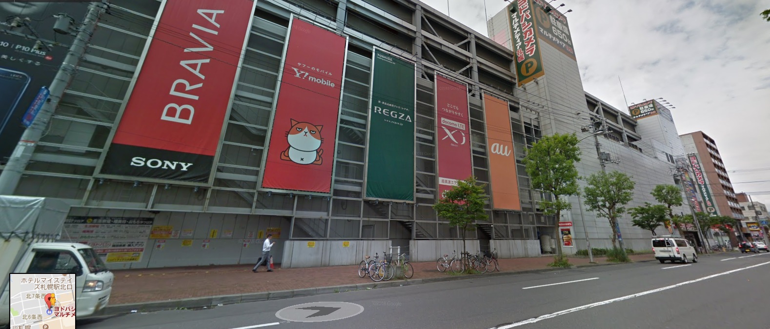ホームセンター　ヨドバシカメラマルチメディア札幌（ホームセンター）まで498m