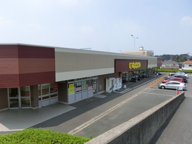 スーパー　いなげや（スーパー）まで940m