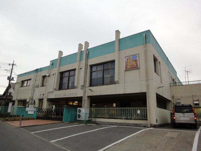 幼稚園・保育園　酒井根保育園（幼稚園・保育園）まで1959m