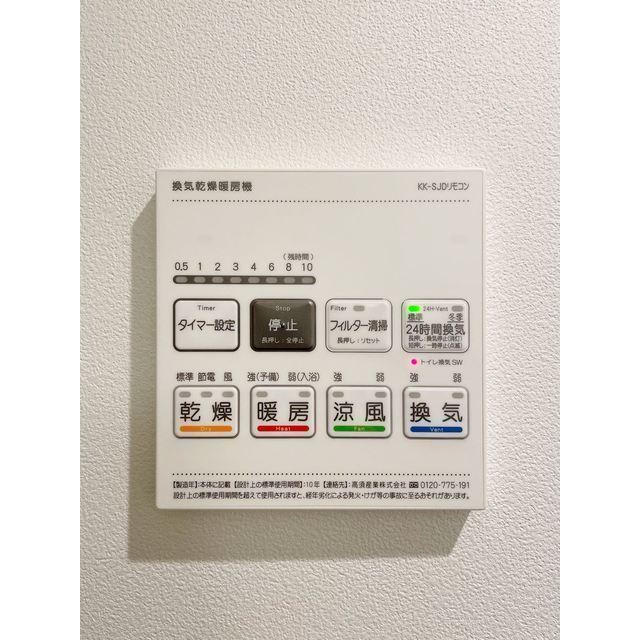 その他部屋・スペース　きれいな内装です