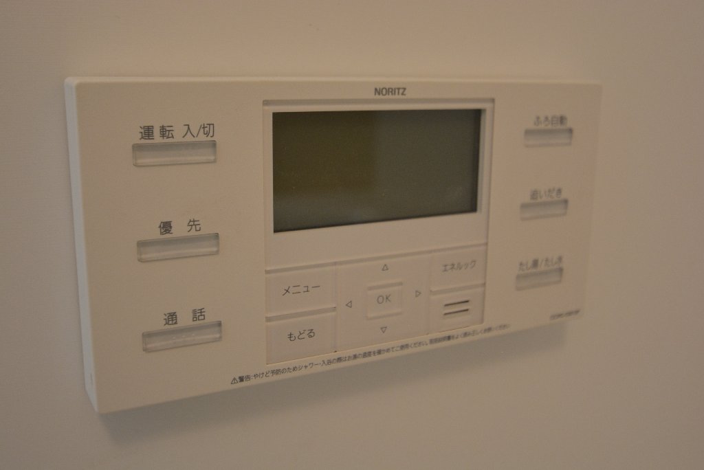 その他設備　追い焚きなど
