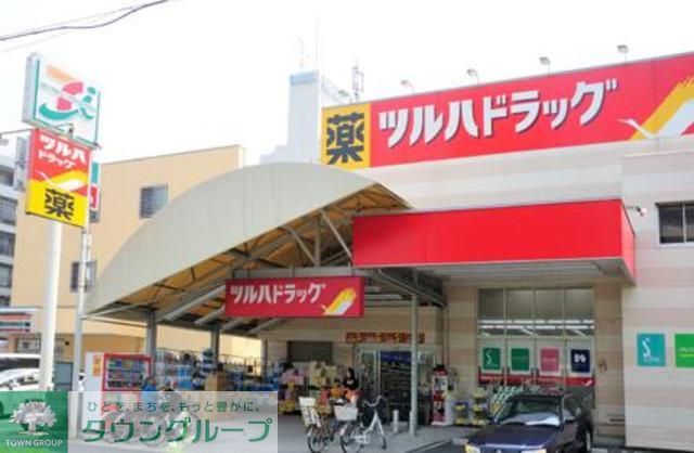 ドラックストア　ツルハドラッグ南葛西店（ドラッグストア）まで430m